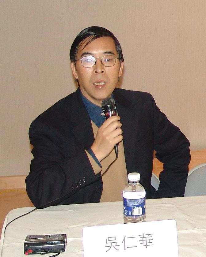 Wu Renhua