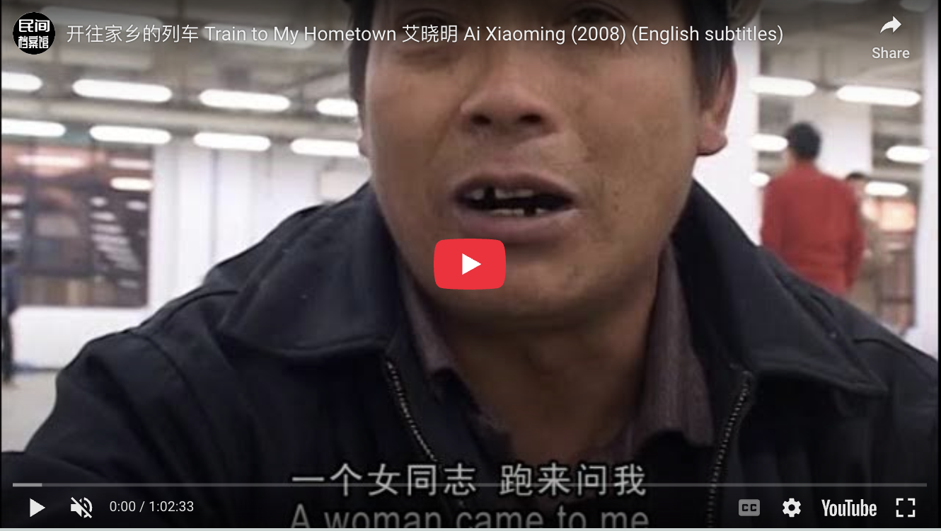 开往家乡的列车